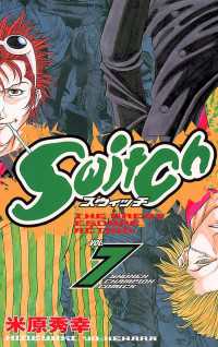 Switch　VOL.7 週刊少年チャンピオン