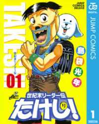 世紀末リーダー外伝たけし！　VHS レア 新作グッ Amazon.co.jp: 世紀末リーダー外伝たけし！ VHS ビデオ