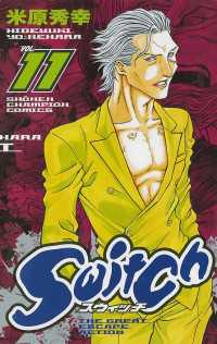 Switch　VOL.11 週刊少年チャンピオン