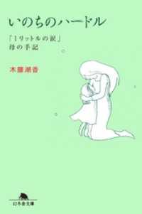 ԢŹ֥ȥ㤨֤ΤΥϡɥ롡֣åȥޡμ국פβǤʤ556ߤˤʤޤ