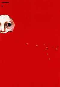 不安の種結の章（3） - 結の章 チャンピオンRED