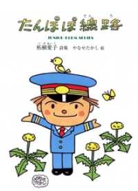 奱β