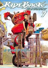 カサハラテツロー 直筆色紙 RideBackライドバック カサハラテツロー 直筆色紙 RideBackライドバック