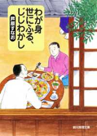 ԢŹ֥ȥ㤨֤郎ˤդ롢狼פβǤʤ486ߤˤʤޤ