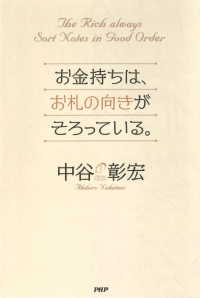 ԢŹ֥ȥ㤨֤ϡθäƤ롣פβǤʤ933ߤˤʤޤ
