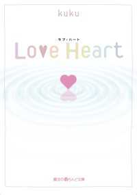 Love Heart