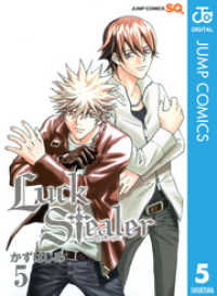 Luck Stealer 5 ジャンプコミックスDIGITAL