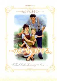 …のような気がする。 ジュールコミックス