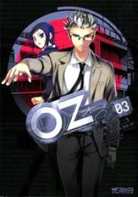 Oz －オズー　03 MFコミックス　アライブシリーズ