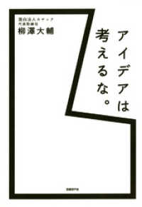 ԥγ β