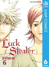 Luck Stealer 6 ジャンプコミックスDIGITAL