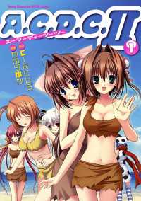 A.C.D.C.II（1） ヤングチャンピオン烈