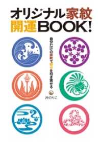 ԢŹ֥ȥ㤨֥ꥸʥ桡BOOKʬβǹ󤻤פβǤʤ822ߤˤʤޤ