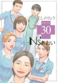 Ｎｓ’あおい（３０）