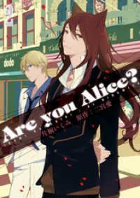 Are you Alice？: 2 ZERO-SUMコミックス