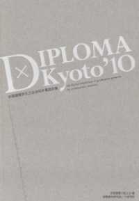 DIPLOMA × Kyoto ’10