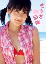 嗣永桃子写真集 ももち図鑑 嗣永桃子 モデル 電子版 紀伊國屋書店ウェブストア オンライン書店 本 雑誌の通販 電子書籍ストア 嗣永桃子写真集 ももち図鑑 嗣永桃子 モデル 電子版 紀伊國屋書店ウェブストア オンライン書店 本 雑誌の通販 電子書籍ストア
