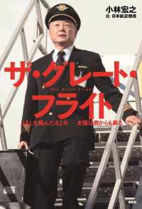 1 400 jal 747β