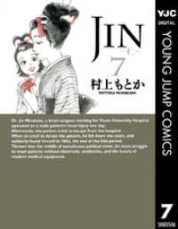 JIN―仁― 7 ヤングジャンプコミックスDIGITAL