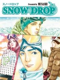 TWJ BOOKS<br> SNOWDROP