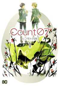 Count07 1 Bs LOG COMICS