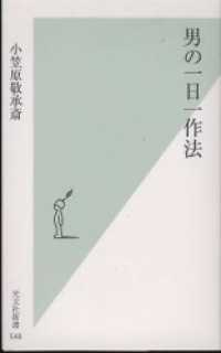 Į β