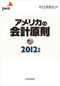 ifrs9 原文の画像