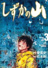 0以上 松本剛 漫画 最高の画像漫画 0以上 松本剛 漫画 最高の画像漫画