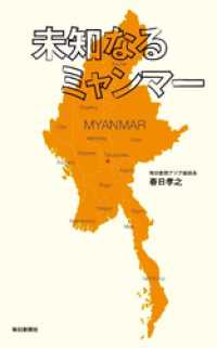 ԢŹ֥ȥ㤨̤ΤʤߥޡפβǤʤ330ߤˤʤޤ