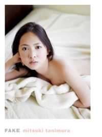 谷村美月写真集『FAKE』 / 谷村美月【モデル】 <電子版 谷村美月写真集『FAKE』 / 谷村美月【モデル】 <電子版