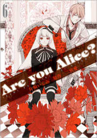 Are you Alice？: 6 ZERO-SUMコミックス