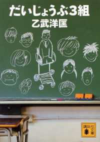  ̣β