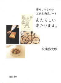 ԢŹ֥ȥ㤨֤餷ޤפβǤʤ599ߤˤʤޤ