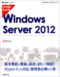ԢŹ֥ȥ㤨֤ҤܤǤ狼Windows Server 2012פβǤʤ2,808ߤˤʤޤ