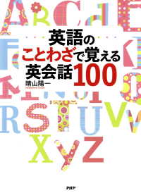 ԢŹ֥ȥ㤨ֱѸΤȤ虜ǳФѲ100פβǤʤ1,276ߤˤʤޤ
