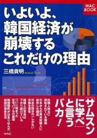 ԢŹ֥ȥ㤨֤褤衢ڹкѤ뤳ͳ(櫓פβǤʤ1,026ߤˤʤޤ