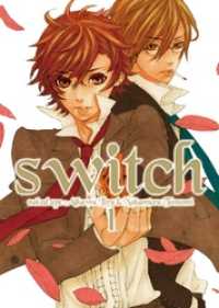 新装版　switch: 1 ZERO-SUMコミックス