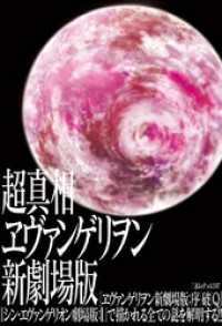 󥲥ꥪ ޥ  طβ