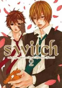 新装版　switch: 2 ZERO-SUMコミックス