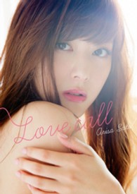 Ｌｏｖｅ　ｃａｌｌ - 佐藤ありさ