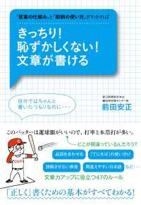 ԢŹ֥ȥ㤨֤äꡪѤʤʸϤ񤱤פβǤʤ912ߤˤʤޤ