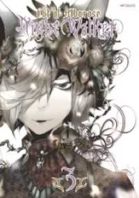 NightWalker ―ナイトウォーカー―　3 MFコミックス　ジーンシリーズ