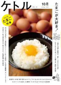 ԢŹ֥ȥ㤨֥ȥ롡Vol.15 2013ǯ10ȯ []פβǤʤ550ߤˤʤޤ