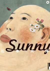 Sunny（４） IKKI　COMIX