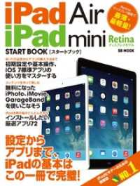 ԢŹ֥ȥ㤨iPad AiriPad mini Retinaǥץ쥤ǥ ȥ֡פβǤʤ990ߤˤʤޤ