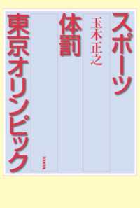 重大事態 学校の画像