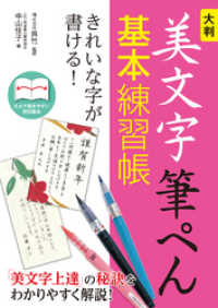 ԢŹ֥ȥ㤨ȽʸɮڤĢ줤ʻ񤱤롪פβǤʤ825ߤˤʤޤ