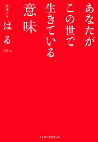 ԢŹ֥ȥ㤨֤ʤƤ̣KK󥰥顼ˡפβǤʤ1,178ߤˤʤޤ