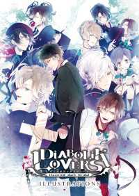 Ｂ’ｓ　ＬＯＧ ＣＯＬＬＥＣＴＩＯＮ<br> DIABOLIK LOVERS ILLUSTRATIONS