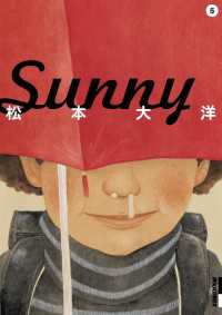 Sunny（５） IKKI　COMIX